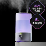 닥터하르 5L 듀얼미스트 상부급수초음파가습기 상세페이지 1