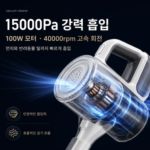 디에스가추몰 YX-826 흡입 물걸레 일체형 무선청소기 상세페이지 3