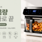 루니엘 RNE-AF5549 5.5L 유리 바스켓 에어프라이어 썸네일이미지
