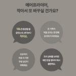 루홈 LU-AF625KV 24L 베이킹 발효 오븐형 에어프라이어 상세페이지 5