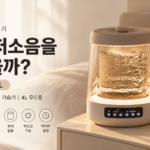 브리브 4L 글라스무드등 가열식가습기 썸네일이미지