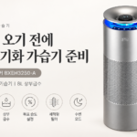블랙앤데커 BXEH3250-A 8L 상부급수 자연기화식가습기 썸네일이미지