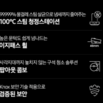 삼성전자 VR70F00AGG 비스포크AI스팀 팝아웃콤보 물걸레로봇청소기 상세페이지 3
