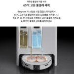 삼성전자 VR70F00AGG 비스포크AI스팀 팝아웃콤보 물걸레로봇청소기 상세페이지 5