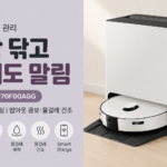 삼성전자 VR70F00AGG 비스포크AI스팀 팝아웃콤보 물걸레로봇청소기 썸네일이미지