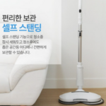 신일 SDC-WC3008 LED 듀얼회전 무선물걸레청소기 상세페이지 3
