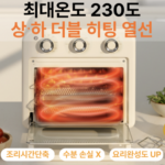 신일 SOV-1155IR 15L듀얼히팅 오븐형에어프라이어 상세페이지 4