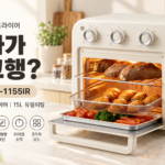 신일 SOV-1155IR 15L듀얼히팅 오븐형에어프라이어 썸네일이미지