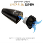 신일 SVC-499WS 분리형먼지통 연장관 핸디무선청소기 상세페이지 5