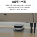 에브리봇 RS350 엣지2 듀얼회전 리모컨 물걸레로봇청소기 상세페이지 2