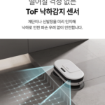 에브리봇 RS350 엣지2 듀얼회전 리모컨 물걸레로봇청소기 상세페이지 4