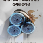 에브리봇 TS800 쓰리스핀PRO 3회전 물걸레로봇청소기 상세페이지 4