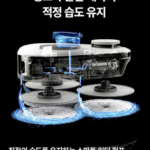 에브리봇 TS800 쓰리스핀PRO 3회전 물걸레로봇청소기 상세페이지 5
