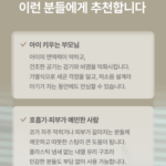 오투젠 로얄화이트 4.5L유리수조 가열식가습기 상세페이지 5