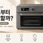 쿠쿠 CAFO-C1810EDG 18L 스테인리스 오븐형 에어프라이어 썸네일이미지