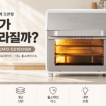쿠쿠 CAFO-DS1510GW 15L 올스테인리스 오븐형 에어프라이어 썸네일이미지