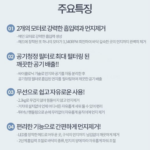 테팔 TY6545KL 에어포스라이트 자립보관 스틱무선청소기 상세페이지 3