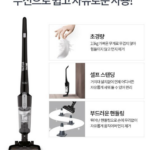 테팔 TY6545KL 에어포스라이트 자립보관 스틱무선청소기 상세페이지 4