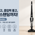 테팔 TY6545KL 에어포스라이트 자립보관 스틱무선청소기 썸네일이미지