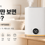 풀라스 FL-HF5000 7L자동습도조절 복합식가습기 썸네일이미지