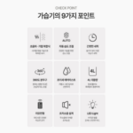 한경희 IA-AHD1160 4L자동습도조절 UV복합식가습기 상세페이지 2