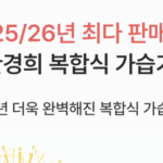 한경희 IA-AHD1160 4L자동습도조절 UV복합식가습기 상세페이지 5