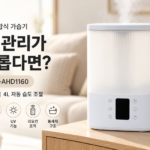 한경희 IA-AHD1160 4L자동습도조절 UV복합식가습기 썸네일이미지