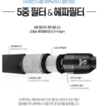 홈마블 H80 충전거치대 핸디 무선청소기 상세페이지 4