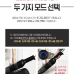 홈마블 H80 충전거치대 핸디 무선청소기 상세페이지 5