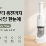 홈플래닛 UC-H502 650g 3종노즐 핸디무선청소기 썸네일이미지