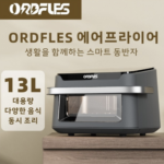 ORDFLES H-AF-002 13L 투명창 터치식 에어프라이어 상세페이지 3