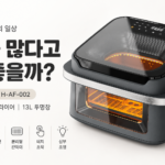 ORDFLES H-AF-002 13L 투명창 터치식 에어프라이어 썸네일이미지