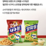 너구링 상세페이지3