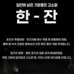 아임힐링 호지차 파우더 상세페이지 3