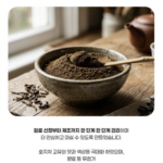 아임힐링 호지차 파우더 상세페이지 4