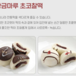 수능 합격을 기원하는 선물, 찹쌀떡이 여전히 인기 있는 이유｜빚고을 합격 찹쌀떡 상품 이미지 5