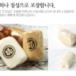 수라원 합격소망 엿 선물세트｜수능 합격엿, 어떤 점이 다를까? 상품 이미지 6