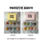 수능 응원하고 싶은데 뭘 줘야 할지 모르겠다면｜러브빈 수제 마카롱 8개입 상품 이미지 3