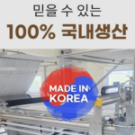 한일의료기 탄소매트 구매가이드, 내 침대에 맞게 고르는 법 상품 이미지 5