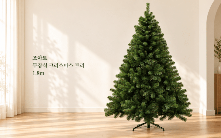 예쁜 장식은 골랐는데, 트리가 고민이라면｜조아트 무장식 크리스마스 트리 1.8m